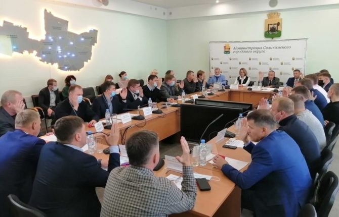 Организационное собрание Думы Соликамского городского округа 7 созыва состоялось 28 сентября